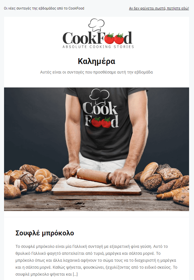 cookfood-newsletter